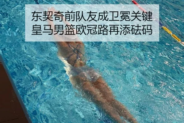 dong-qi-qi-qian-dui-you-cheng-wei-mian-guan-jian-huang-ma-nan-lan-ou-guan-lu-zai-tian-fa-ma-2-425.jpg