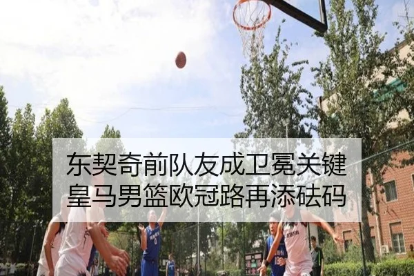 dong-qi-qi-qian-dui-you-cheng-wei-mian-guan-jian-huang-ma-nan-lan-ou-guan-lu-zai-tian-fa-ma-3-805.jpg