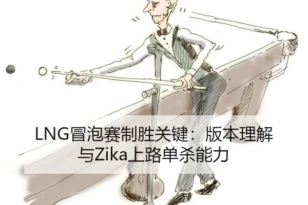 mao-pao-sai-zhi-sheng-guan-jian-ban-ben-li-jie-yu-shang-lu-dan-sha-neng-li-3-574.jpg